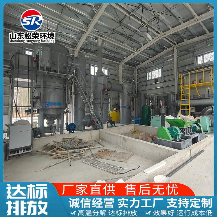 安阳市生活垃圾焚烧炉高温热解焚烧炉 - 推荐