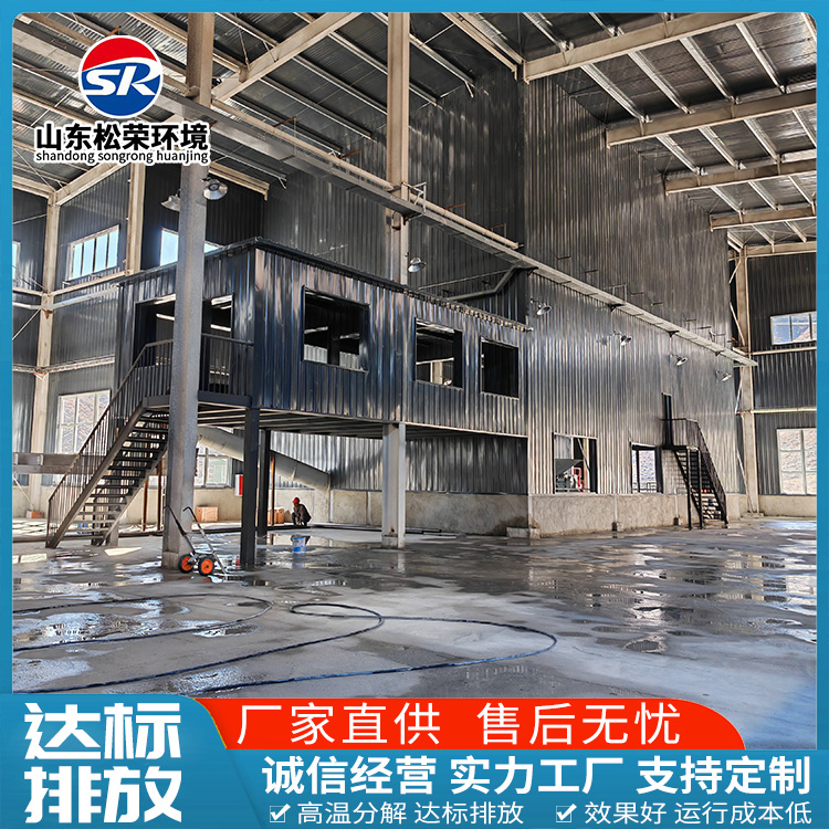 安阳市小型垃圾焚烧炉高温热解气化炉 - 一站式服务