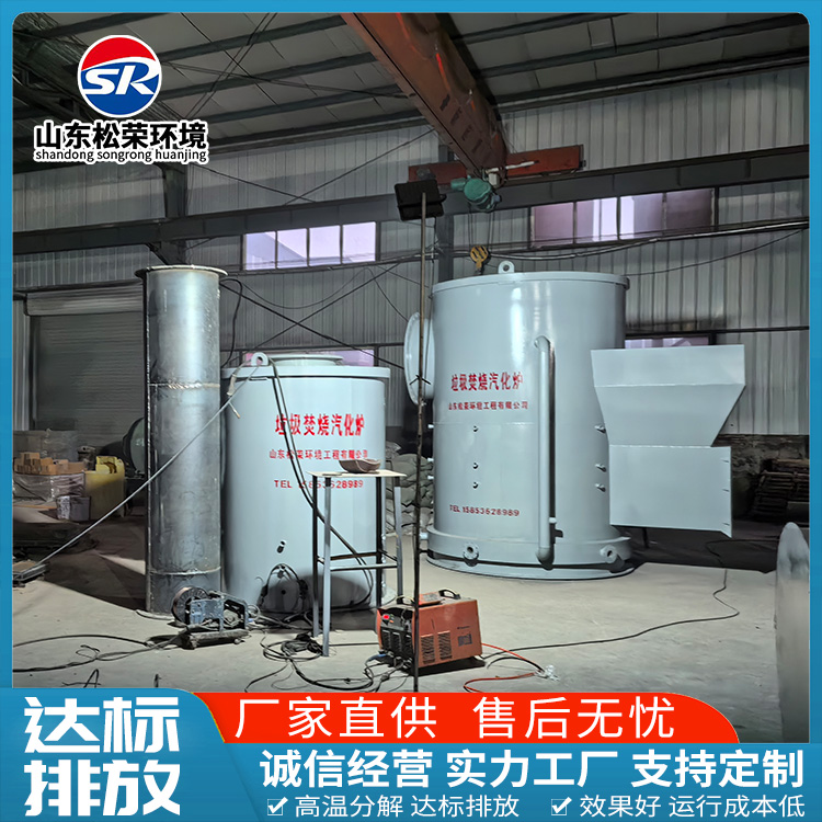 安阳市宠物焚烧炉生活垃圾焚烧炉 - 哪里好