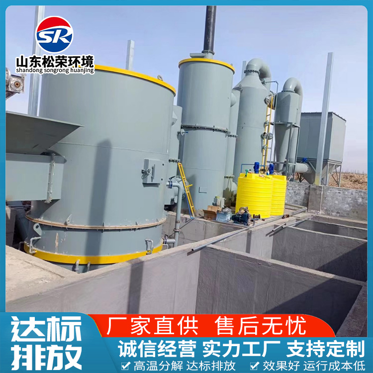 安阳市小型垃圾焚烧炉TO废气焚烧炉 - 哪里好