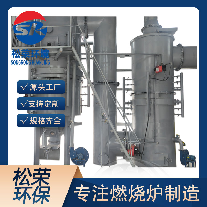 安阳市医疗垃圾焚烧炉卧式垃圾焚烧炉 - 一站式服务